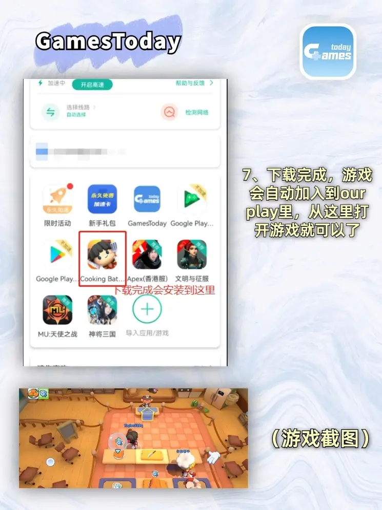h365 jggame下载截图3