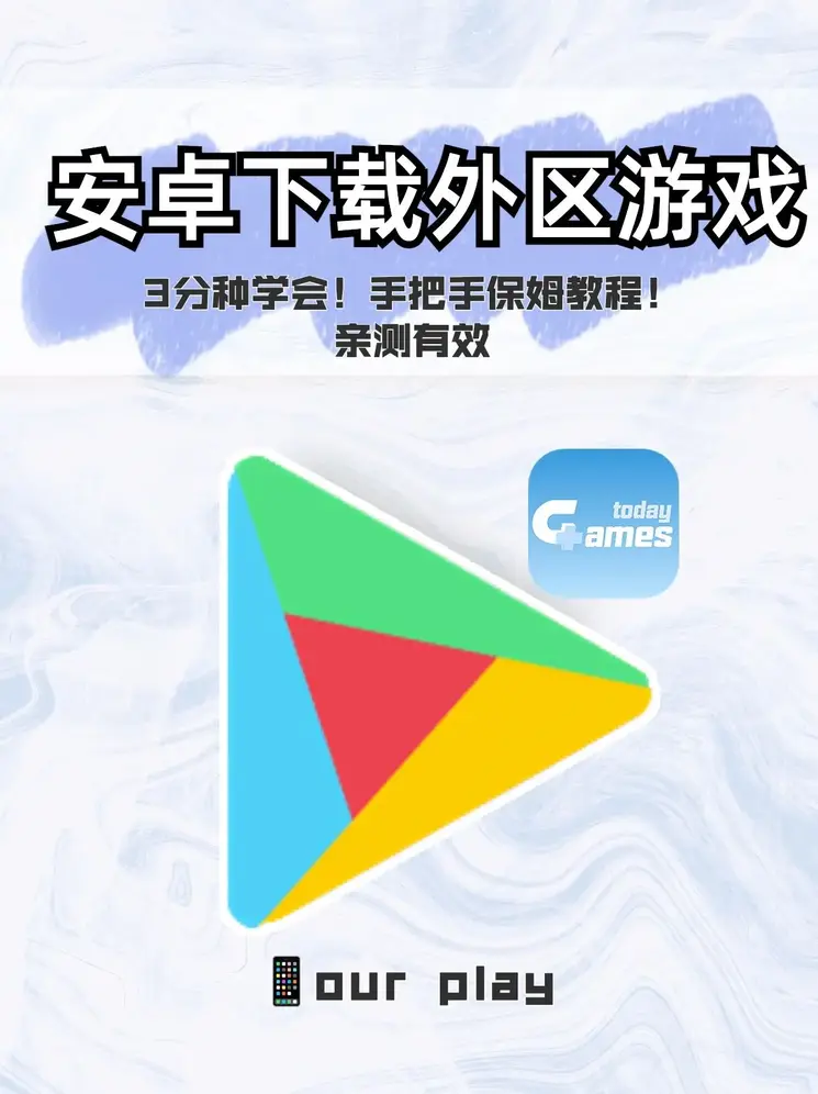 h365 jggame下载截图0